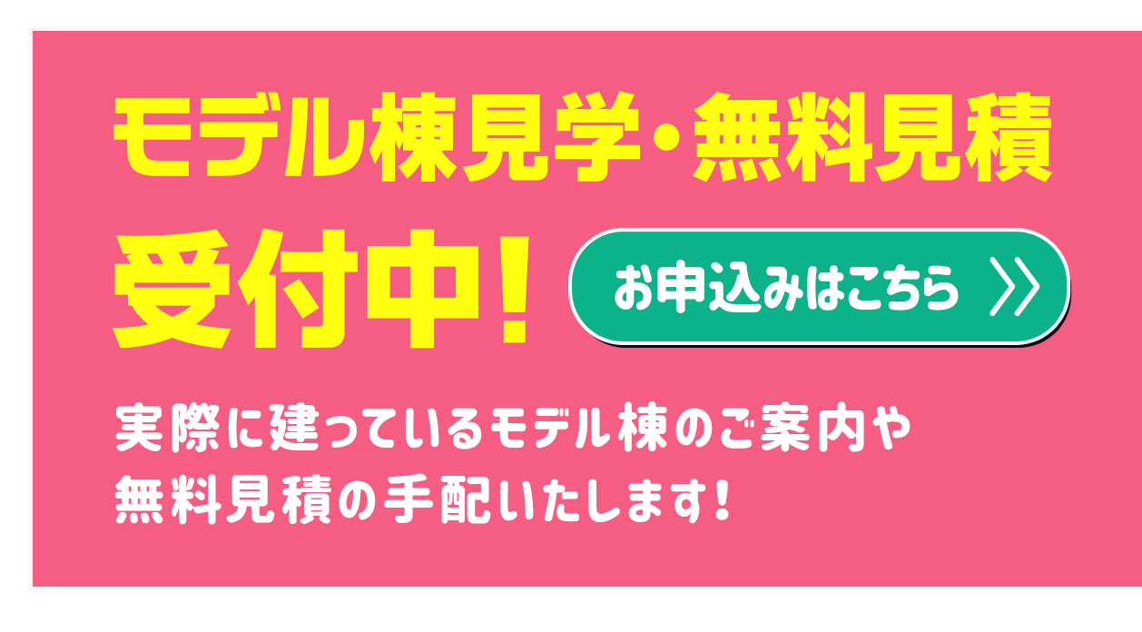 桃太郎倉庫の無料カタログダウンロードお申込みはこちら